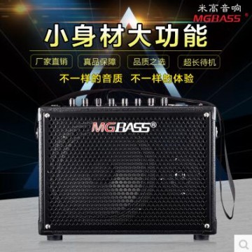 米高音响MG830A 挎包音响/吉他弹唱卖唱音响公园二胡乐器伴奏音箱