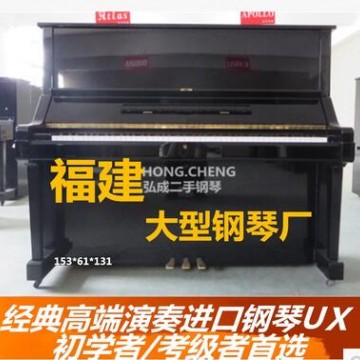 二手 UX/UX-1/UX-2/UX-3日本纯原装进口二手经典U1系列钢琴