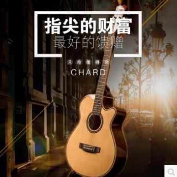 正品chard吉他民谣40寸41寸木吉他 新手初学者入门吉它jita乐器