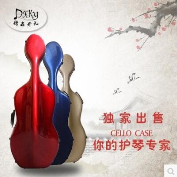 厂家销售德鑫开元DXKY高档专业大提琴盒碳纤维大提琴盒子包邮图3