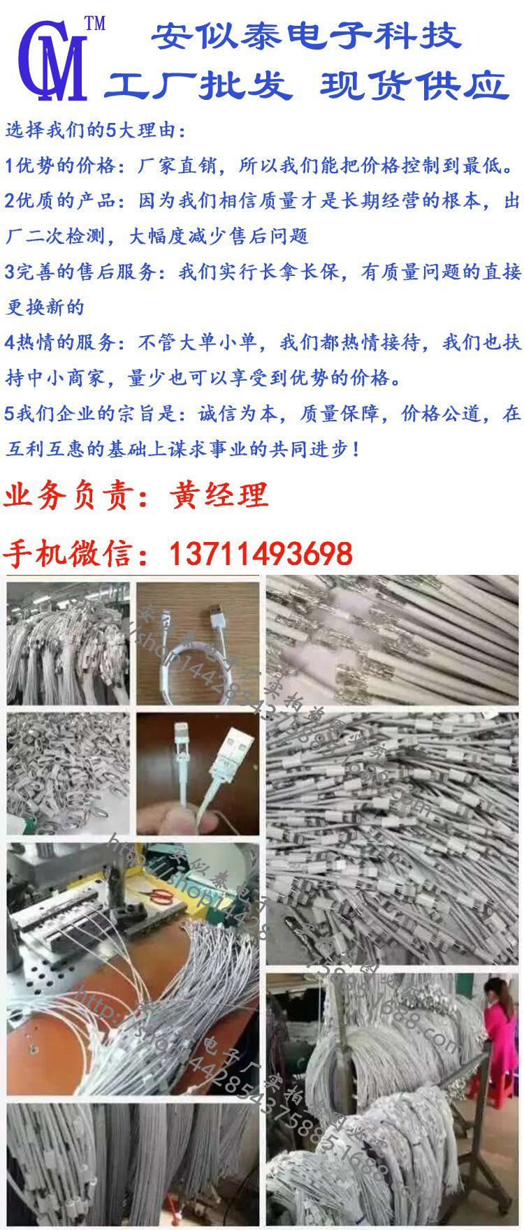 详情首图