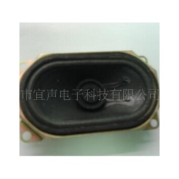 供应4070折角喇叭扬声器图1
