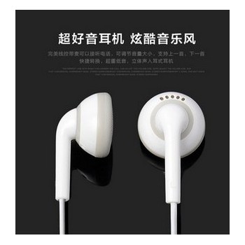 VIVO手机耳机 X1S x510w x6图1