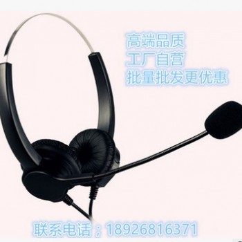 话务耳机 耳麦 e-H800D