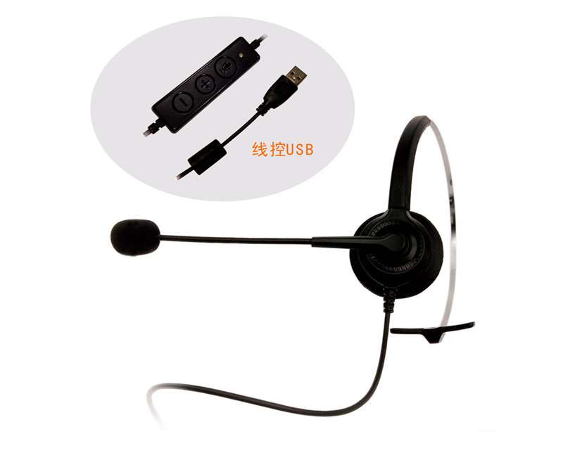 H300-USB_副本