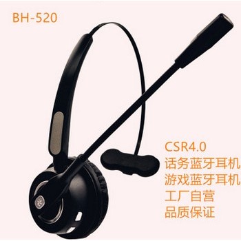易哈喽BH520无线蓝牙耳机