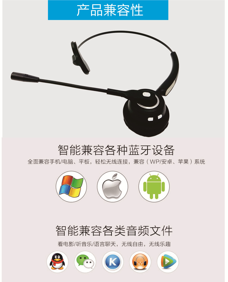 BH520-产品兼容_副本