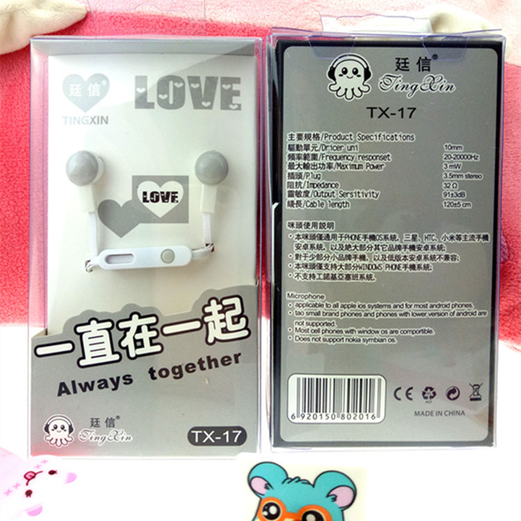 TX-17 (6)_副本