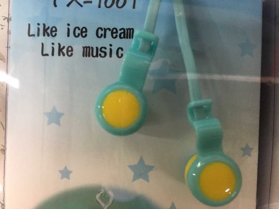TX-1001 (5)