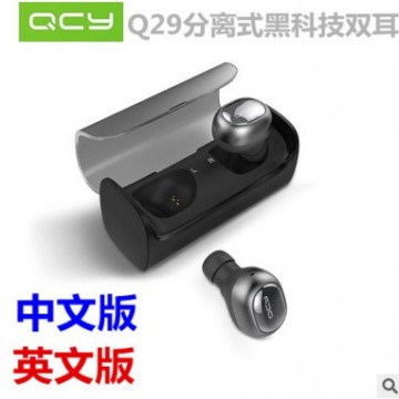 QCY Q26双子Q29双耳无线蓝牙耳机