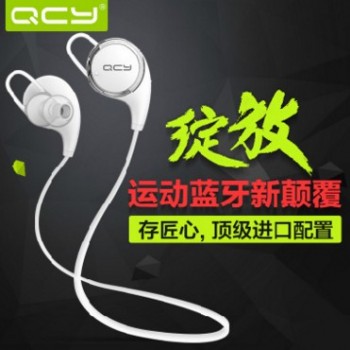 QY8绽放运动型耳机4.1无线蓝牙耳机