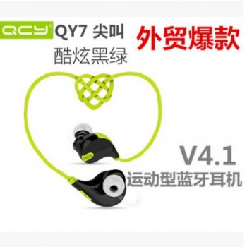 QCY QY7尖叫无线运动蓝牙耳机