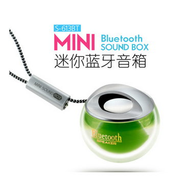 七彩灯无线蓝牙音箱