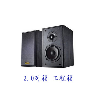 皇马RM-1000黑色电脑多媒体2.0有源HIFI木质音箱