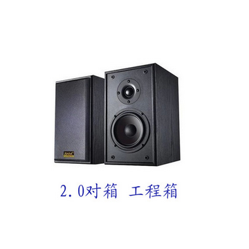 皇马RM-1000黑色电脑多媒体2.0有源HIFI木质音箱