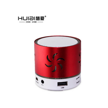 慧爱无线蓝牙音箱