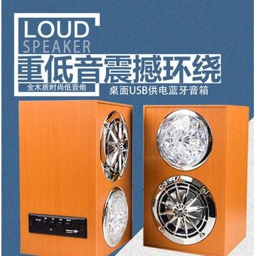 蓝牙插卡有源音响