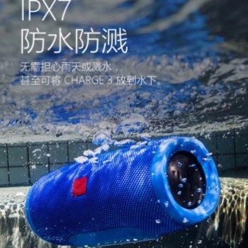 高端charge3防水蓝牙音箱