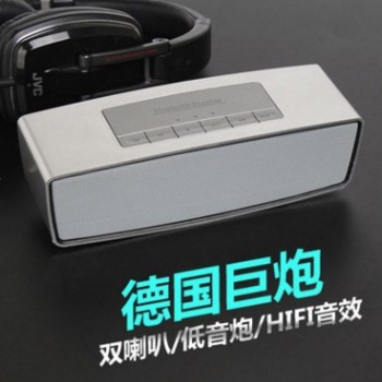 S815无线蓝牙音响专业重低音