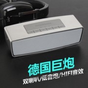 S815无线蓝牙音响专业重低音