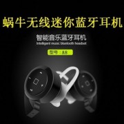 蜗牛A8 迷你无线蓝牙耳机4.0一拖二