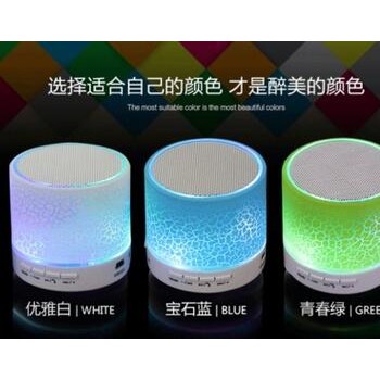 裂纹A9插卡蓝牙音箱