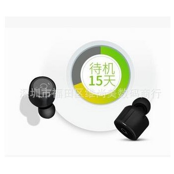 迷你双耳无线蓝牙耳机图2