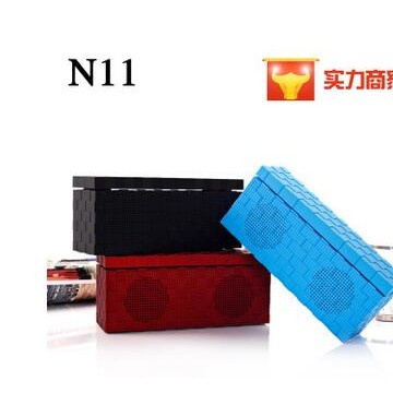 之宝蓝牙音箱