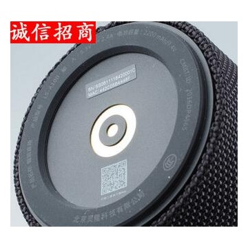 北京宏创时代批发京东叮咚智能音箱