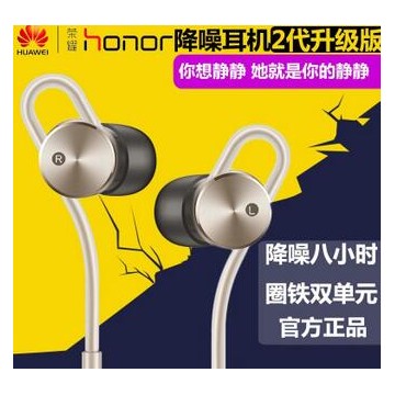 Huawei/华为 AM185 主动降噪耳机2代