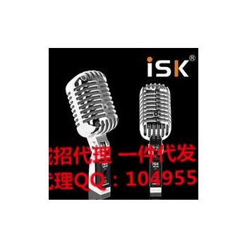 ISK SM-66 复古录音式电容麦克风