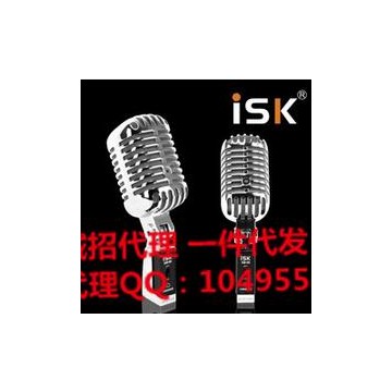 ISK SM-66 复古录音式电容麦克风