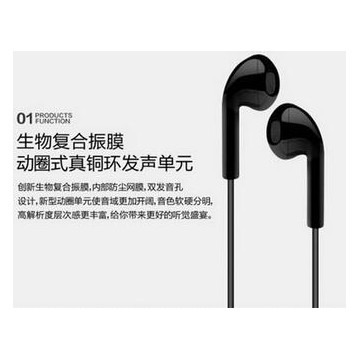 安卓智能机通用耳机SE518