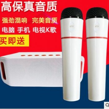 无线麦克风蓝牙音响手机电脑电视K歌演讲会议教学户外KTV设备话筒图1