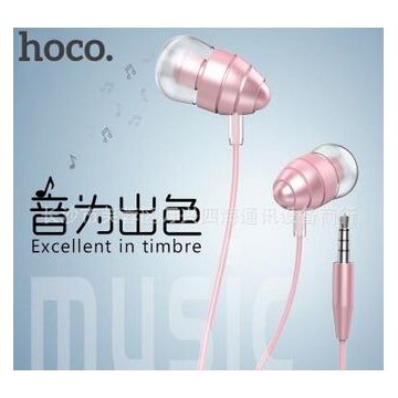 HOCO/浩酷 M5海螺通用耳机通用耳塞式线控