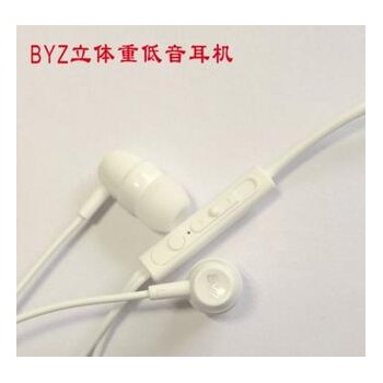 BYZ SE508手机耳机圆线万能通用入耳式