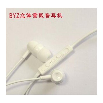 BYZ SE508手机耳机圆线万能通用入耳式
