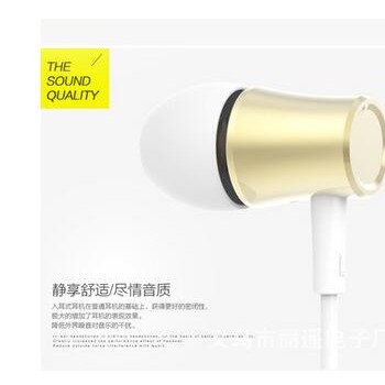 BYZ-K31 入耳式金属重低音通话手机耳机