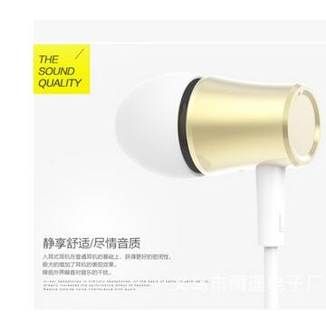 BYZ-K31 入耳式金属重低音通话手机耳机