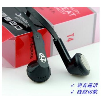 平耳平头N95 iphone调音盒装国产智能机重低音耳塞式面条耳机