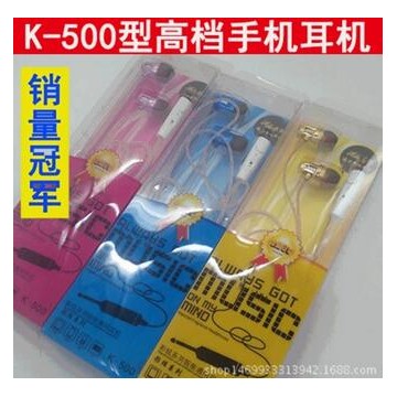 国产高档耳机耳机K-500
