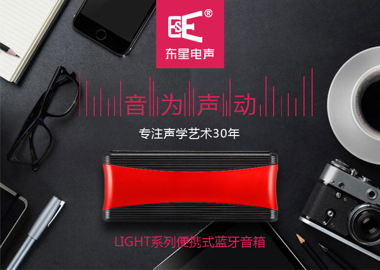 LIGHT_01