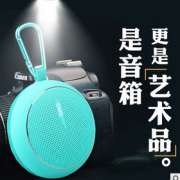 mifa F1无线蓝牙音箱户外便携式手机迷你小音响插卡骑行低音炮