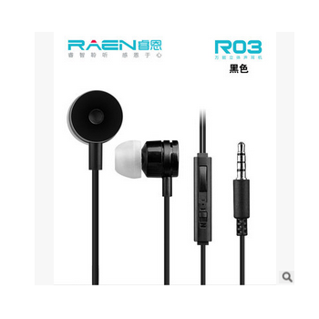 睿恩R03 平耳式Iphone耳机 带麦耳塞线控式立体声手机耳机