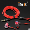 ISK SEM5S 入耳式专业耳塞 网络K歌 录音耳机