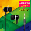 通用万能型耳机 销售批发天韵TY-10耳机 监听耳机 主播耳机