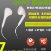 OPPO mh130正品R7 R9S Plus N1 A31 33A53苹果通用线控原装耳机