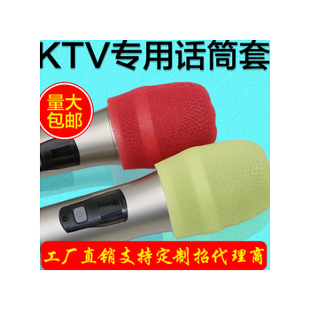 一次性优质海绵U型话筒套 KTV专用麦克风套海绵套 海绵话筒套