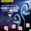 Pisen/品胜 R500运动无线蓝牙耳机跑步通用型for苹果7挂式双入耳