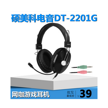 电音2201G头戴式带麦游戏耳机重低音电脑降噪音乐耳麦CF